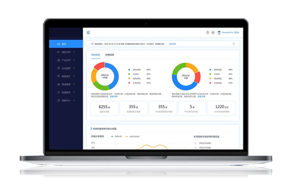 分布式运维管理平台