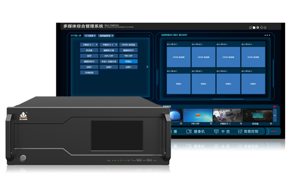可视化综合平台