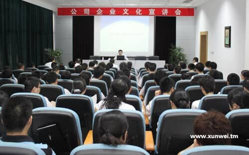 讯维开展企业文化宣传活动会