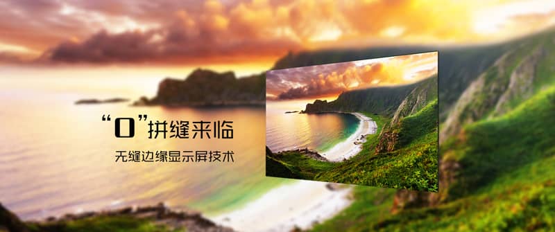 讯维无缝拼接屏