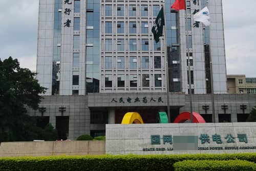 讯维高清液晶拼接屏成功应用于四川省某国家电网应急指挥中心