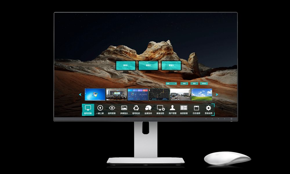 kvm坐席管理系统软件
