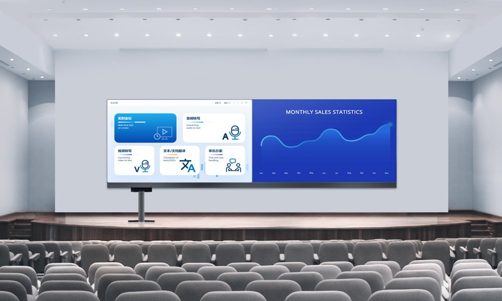 AI智能语音转写系统