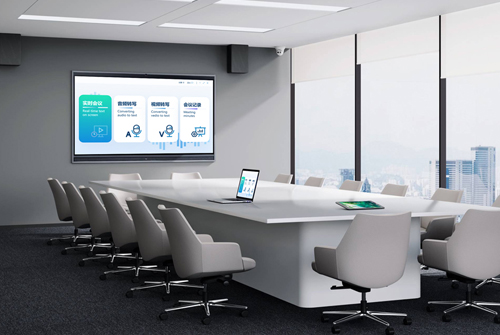 智慧办公新篇章：讯维语音转写系统让会议效率开启加速度！