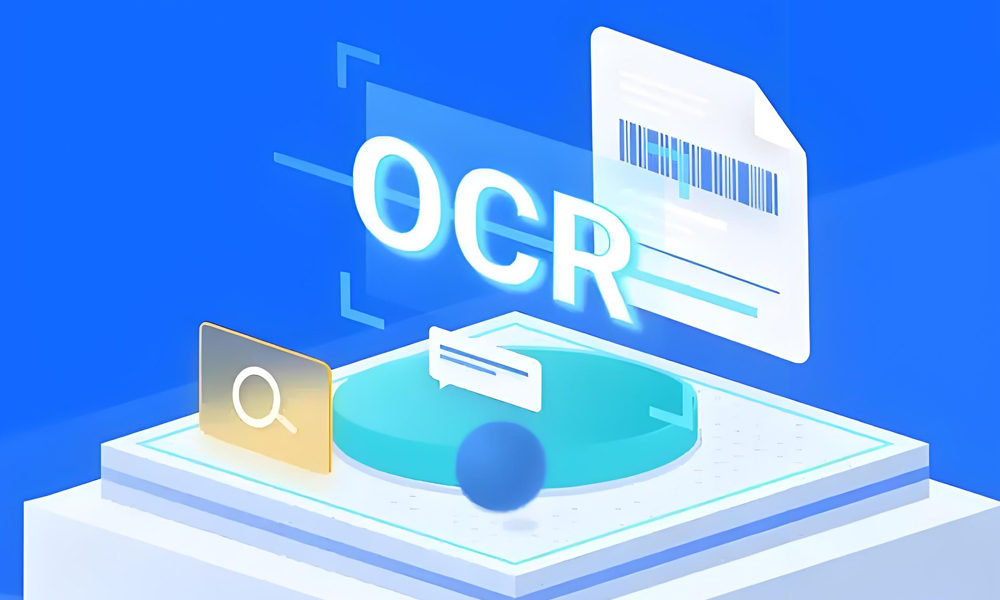 OCR智能识别应用