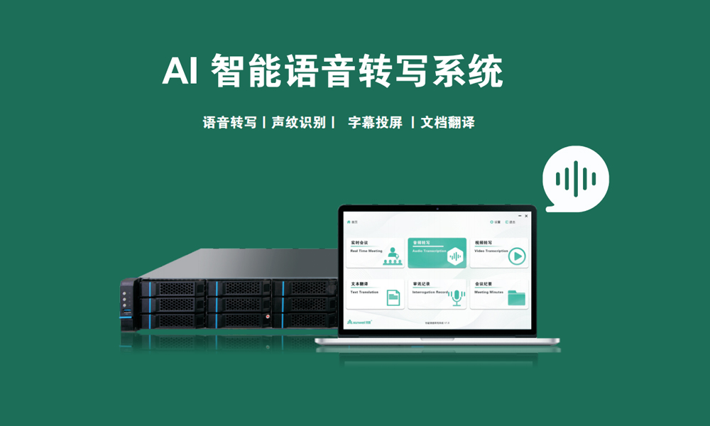 私有化离线部署