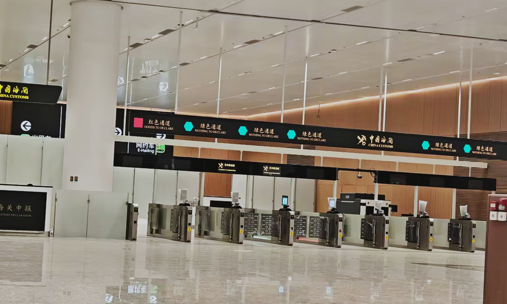 机场安检口