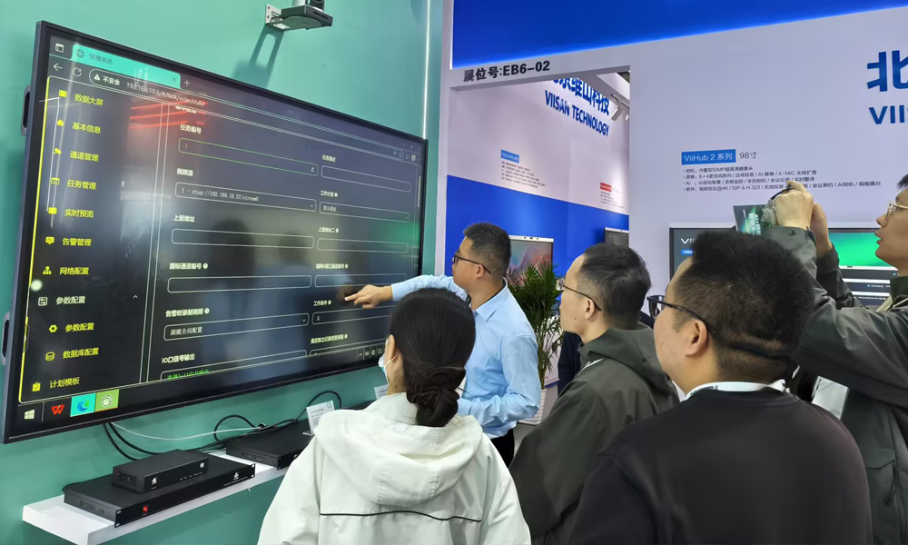 现场演示软件功能