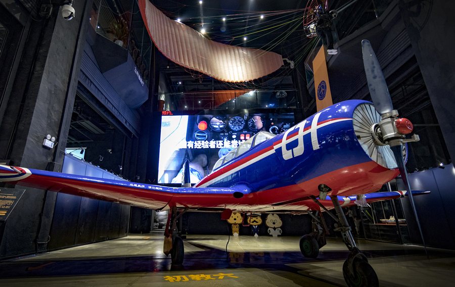 立巢航空博物馆