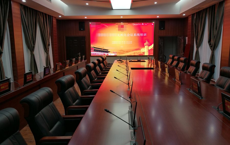 湖南某市管理局会议室