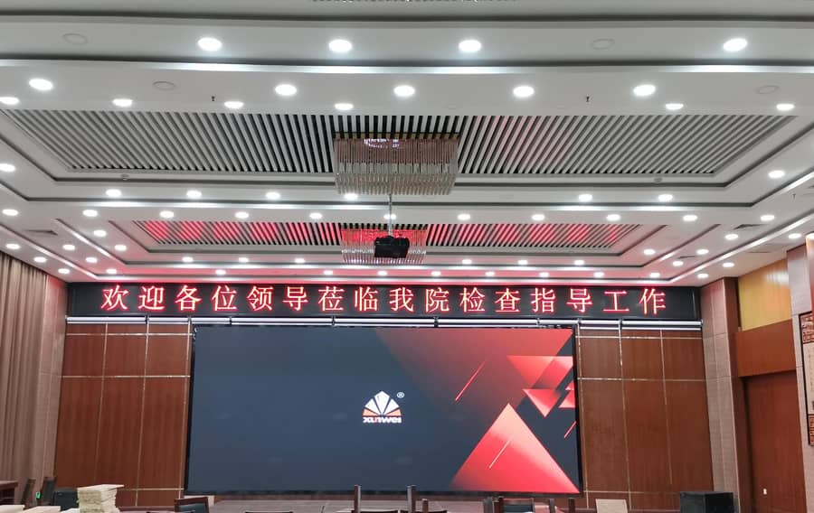 河南焦作某单位多功能厅