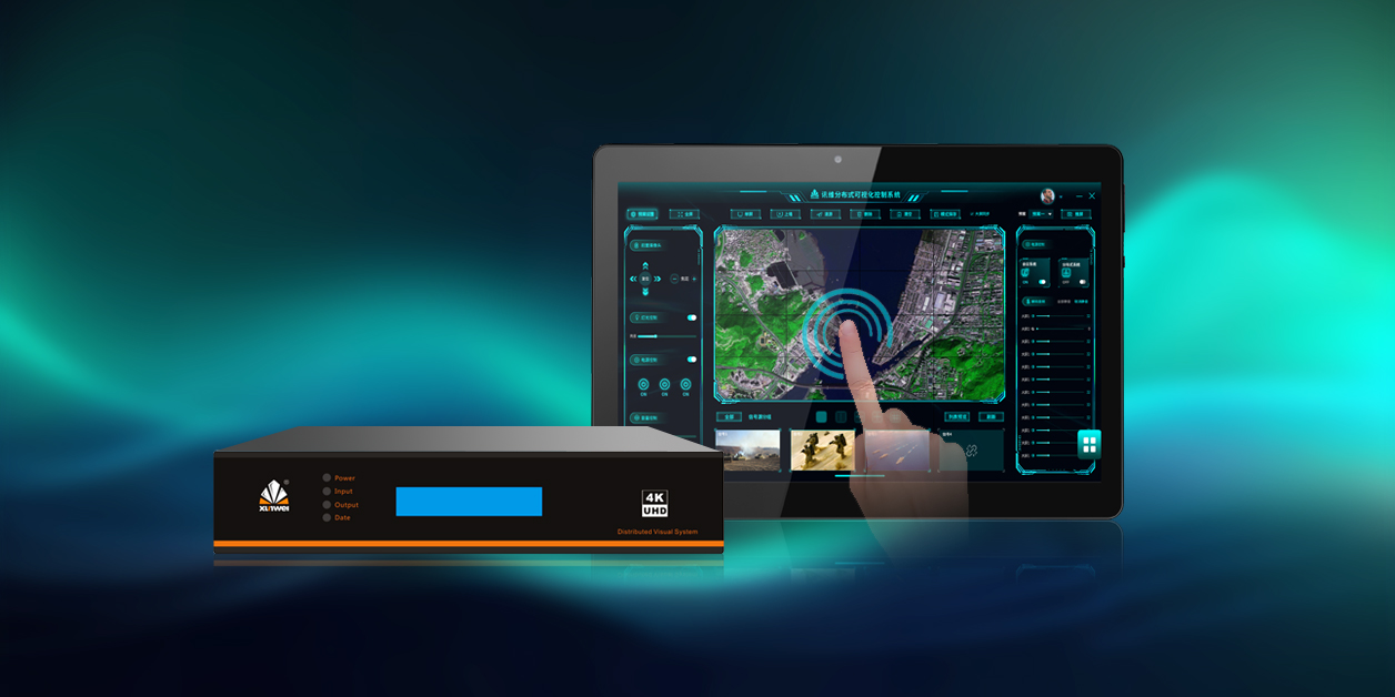 分布式可视化系统