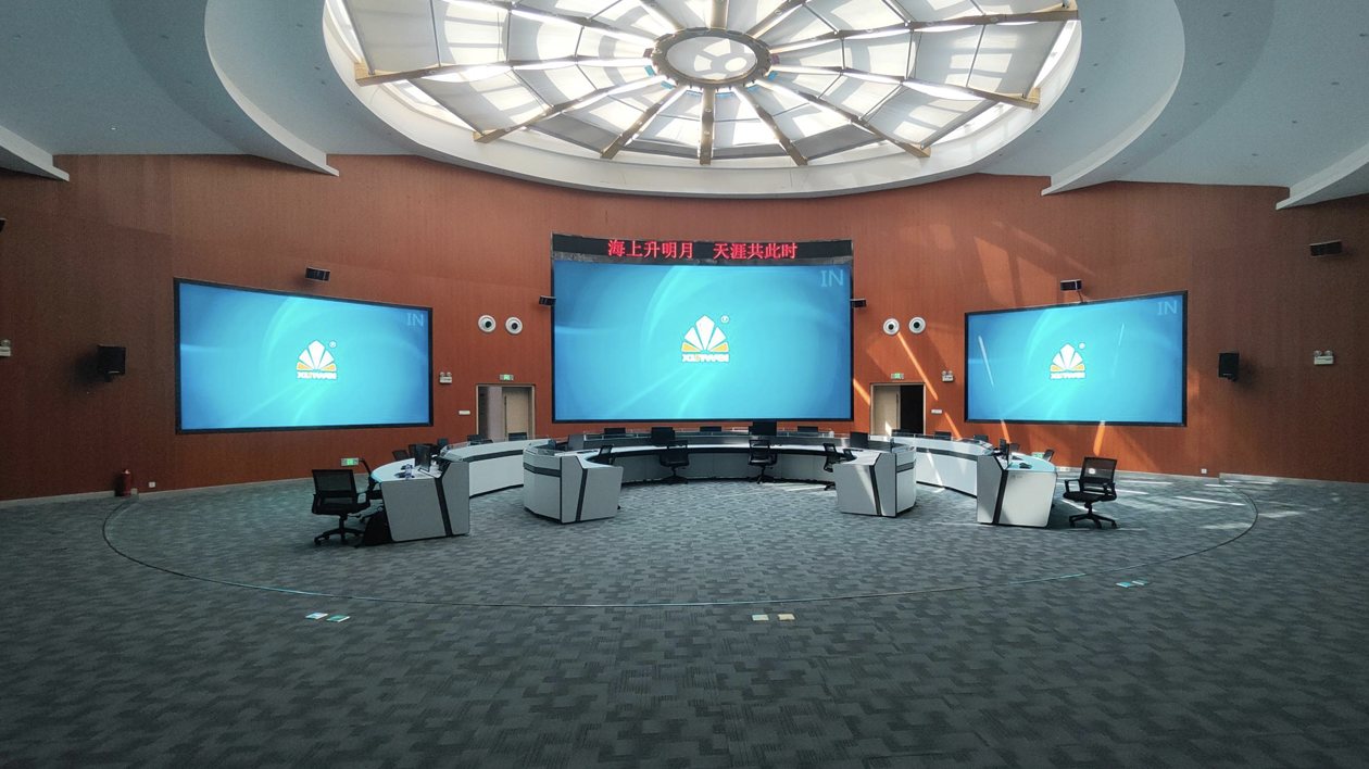 智慧城市指挥中心