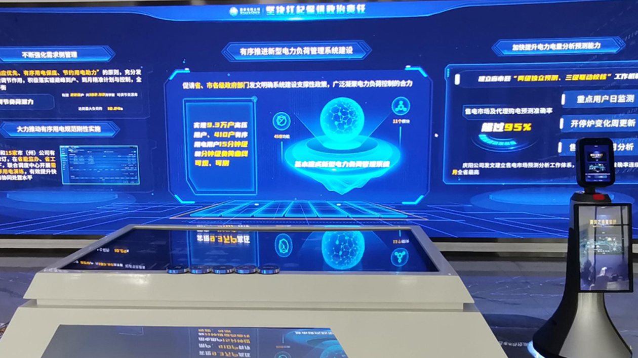 多媒体展厅中控系统方案