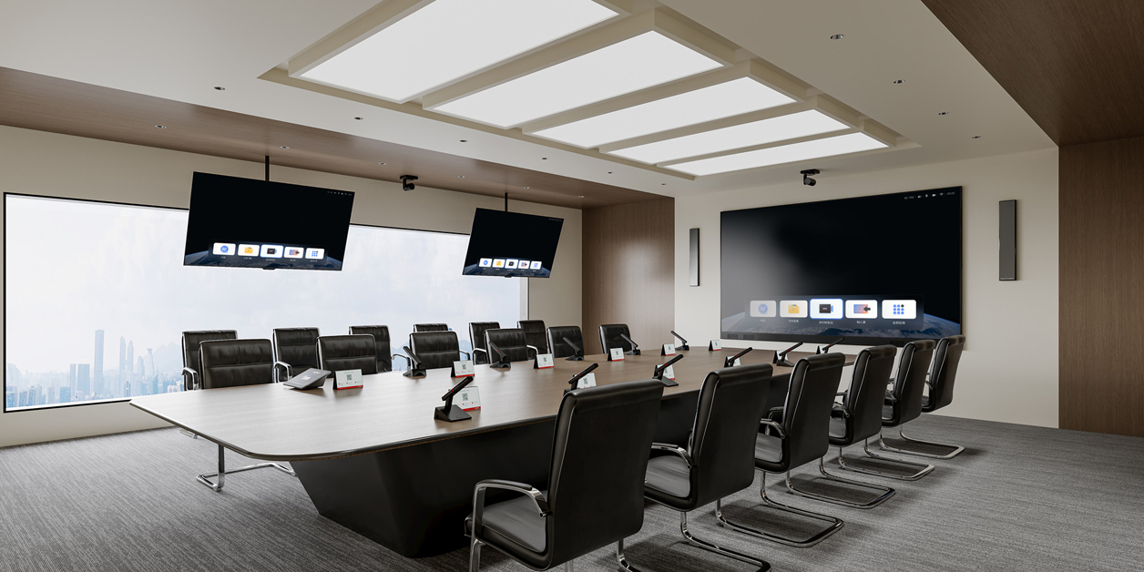 全域智能会议室解决方案