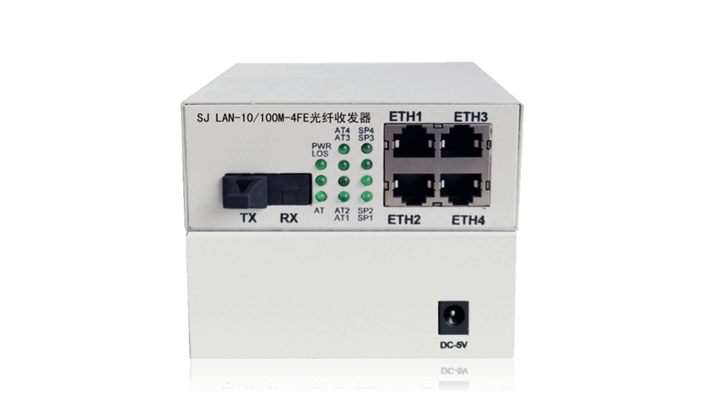 一光四电电信百兆光纤收发器