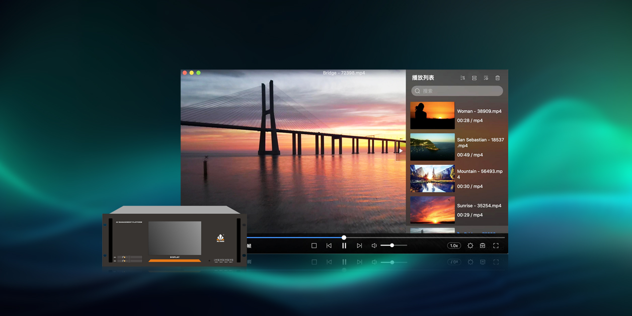 全域一体化录播系统