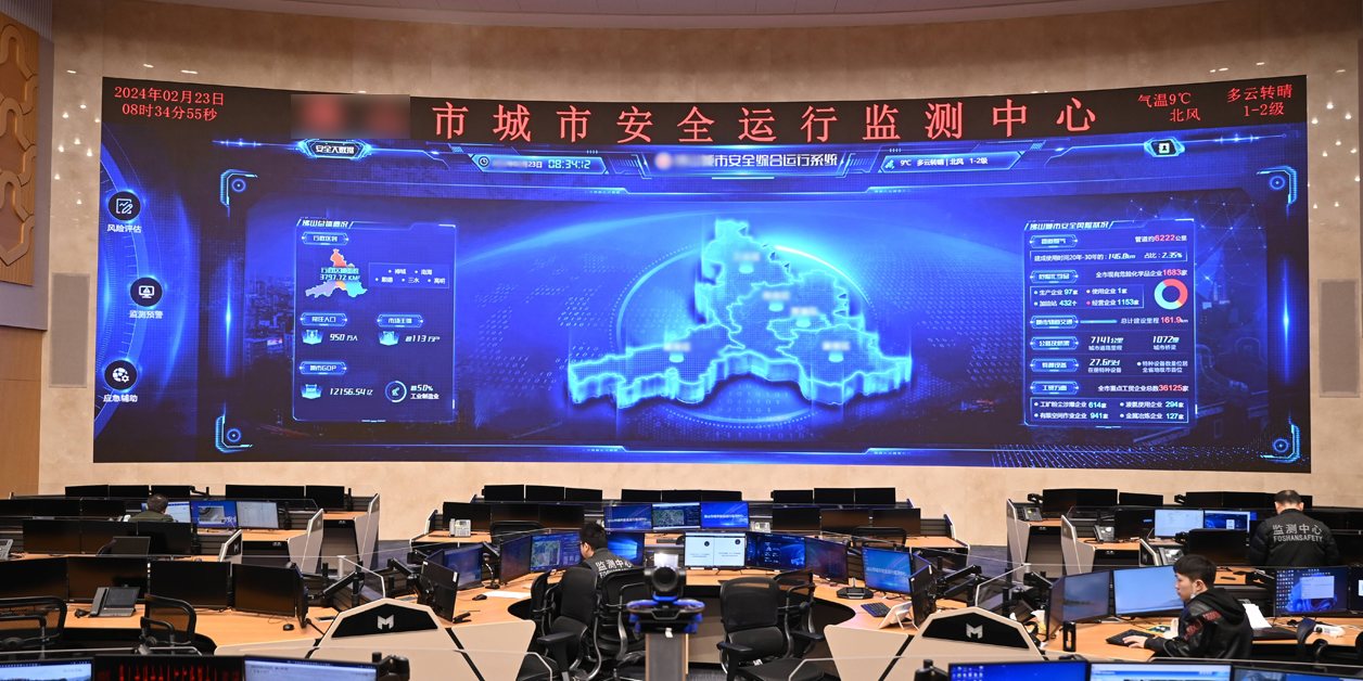 指挥中心应急运维平台解决方案